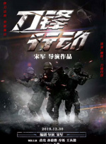 一国产大片在线观看
